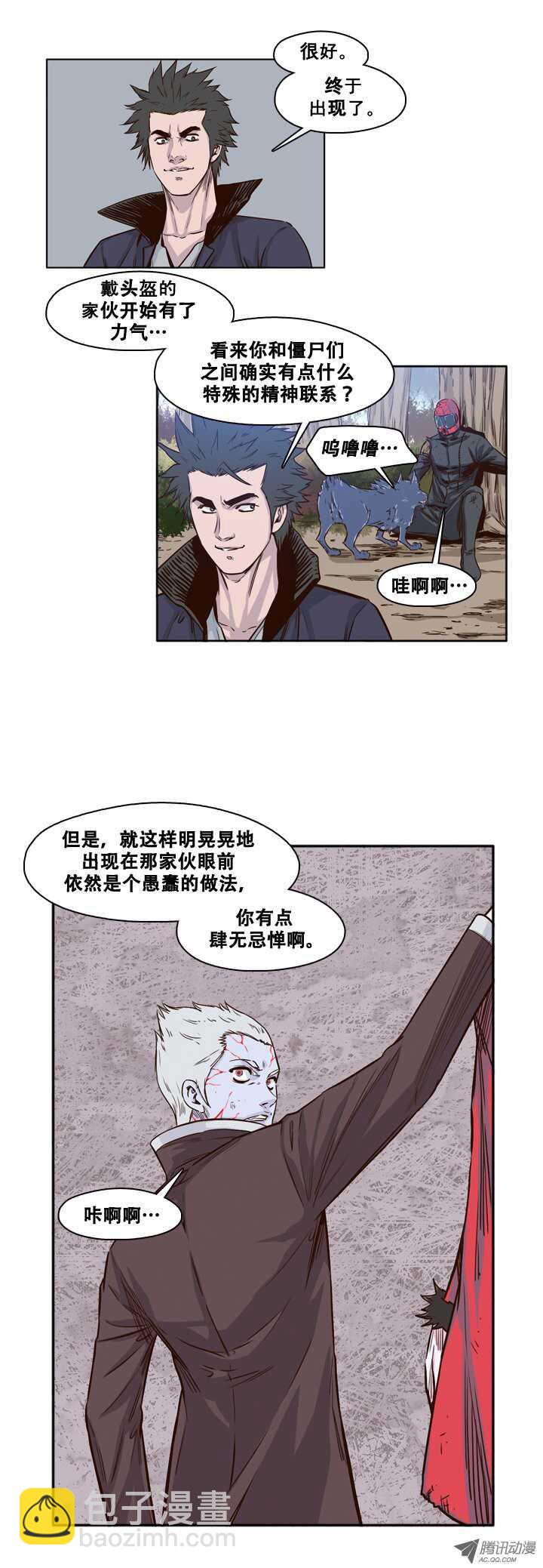 第83集 重逢-第83话