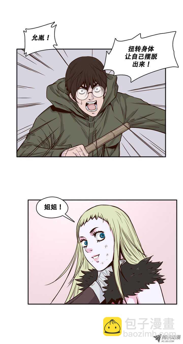 第83集 重逢-第83话