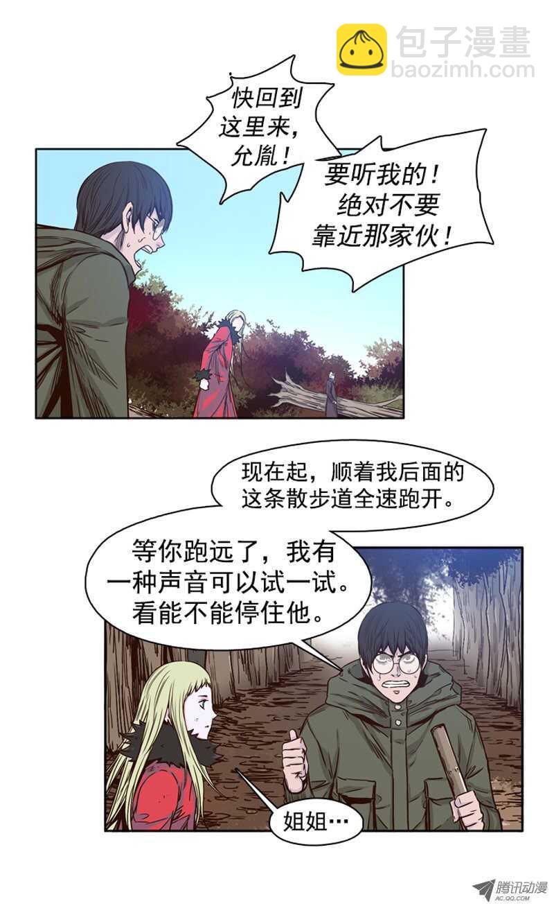 第85集 尸军1-第85话