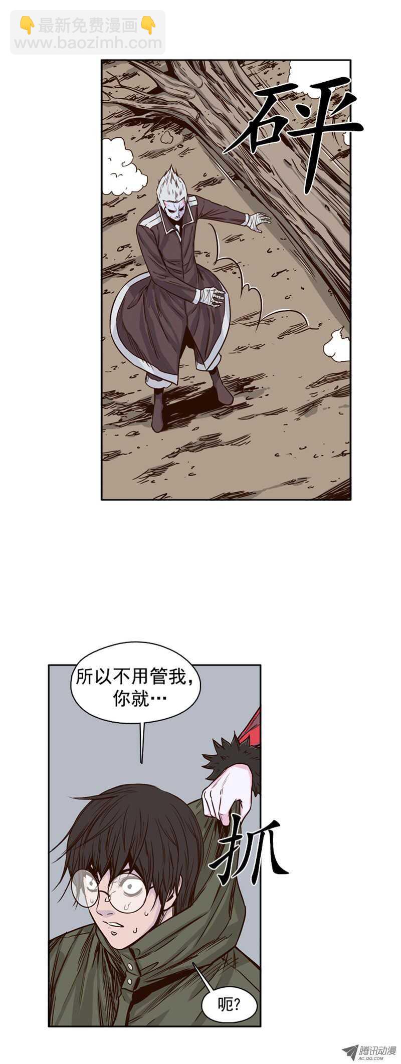 第85集 尸军1-第85话