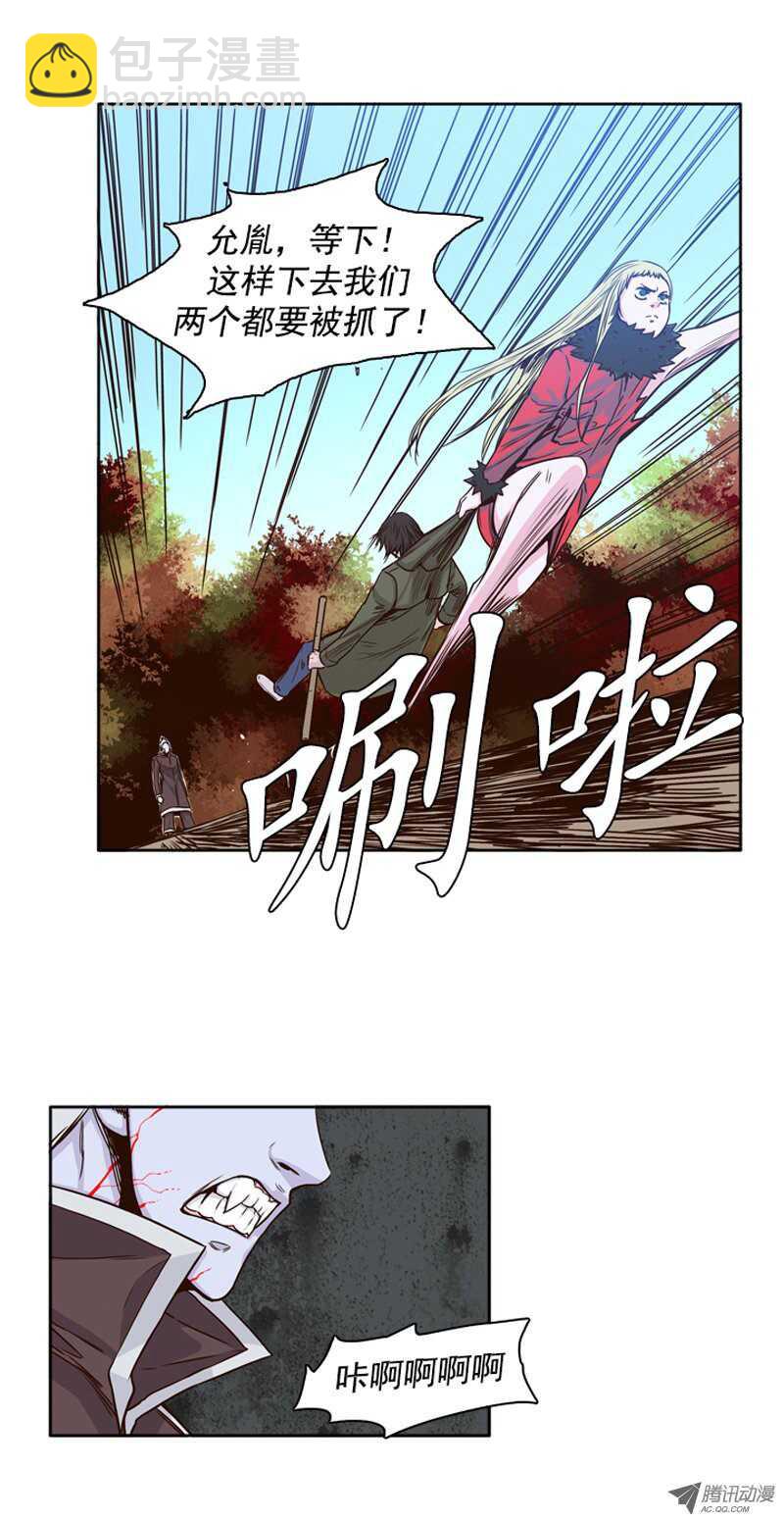 第85集 尸军1-第85话