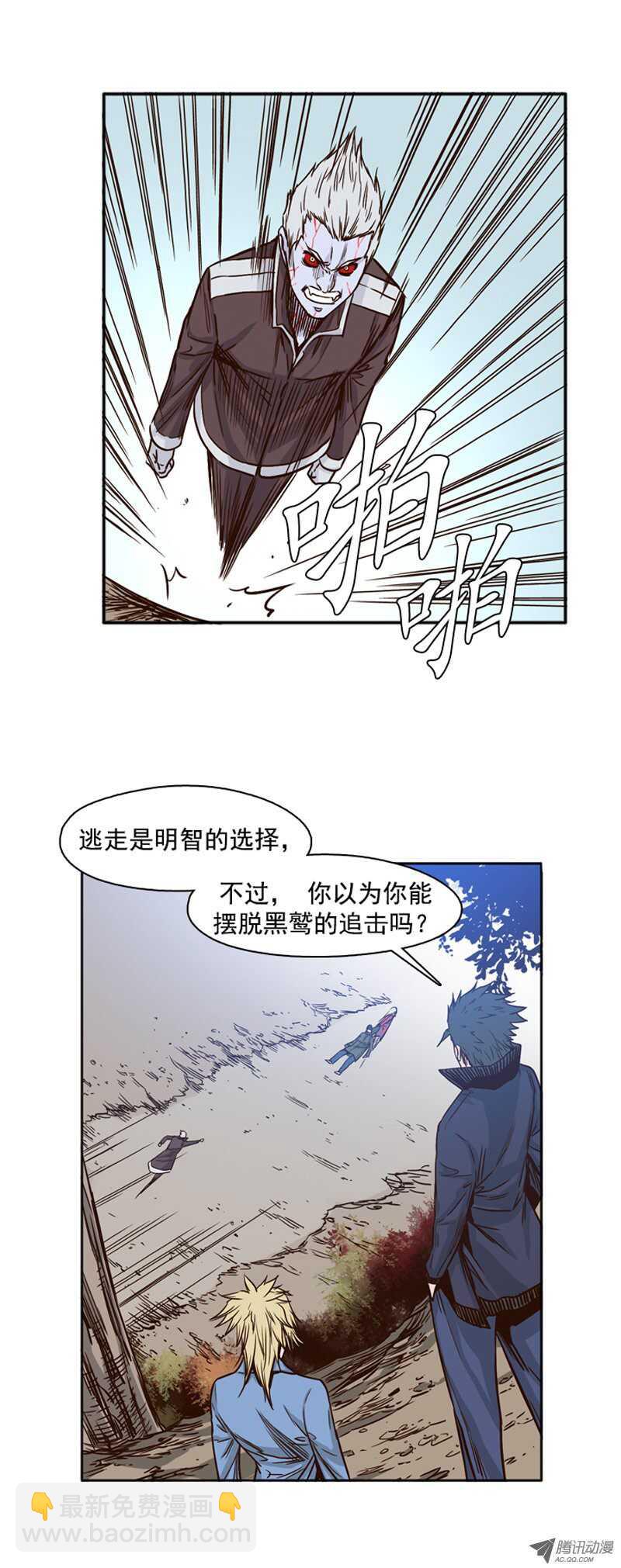 第85集 尸军1-第85话