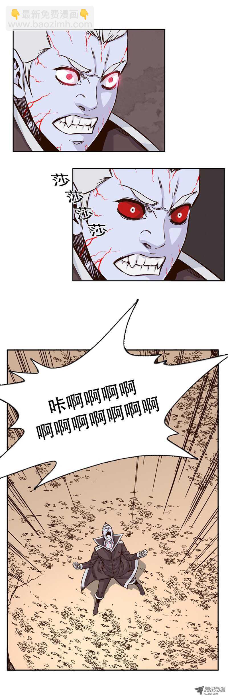 第85集 尸军1-第85话