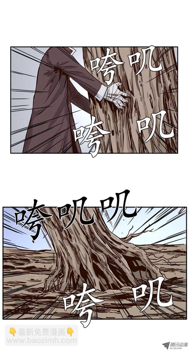 第85集 尸军1-第85话