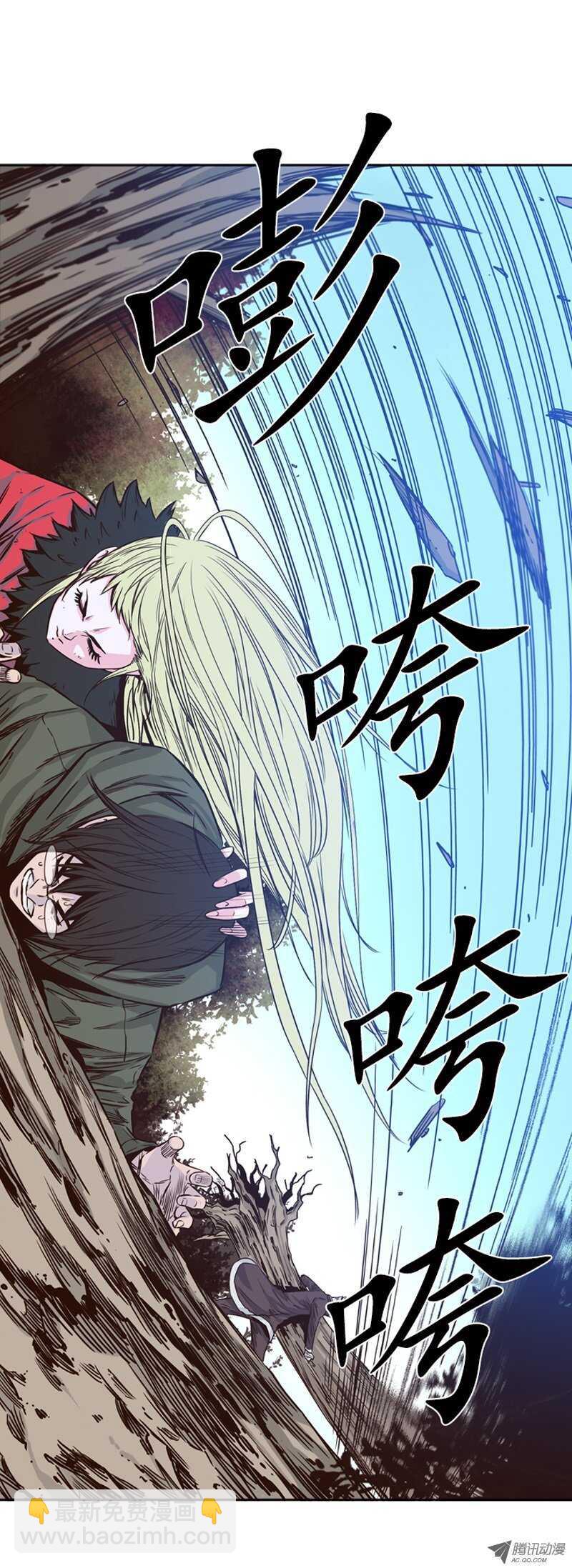 第85集 尸军1-第85话