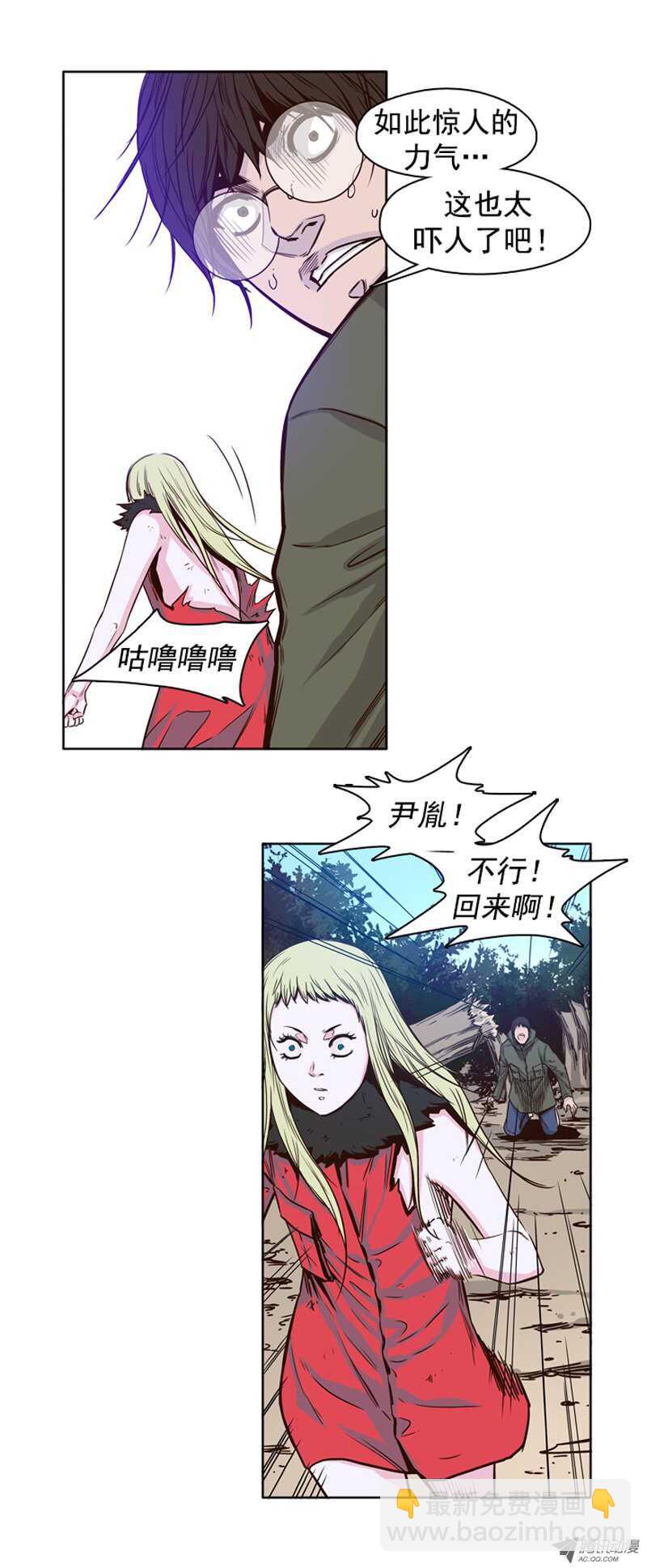 第85集 尸军1-第85话