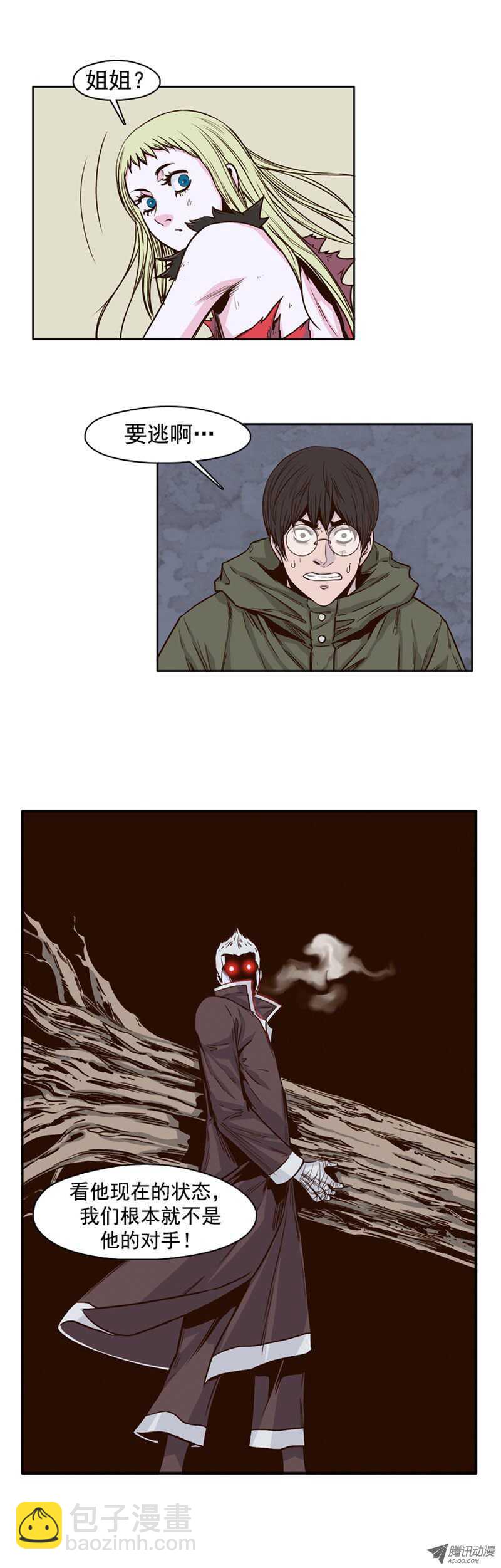 第85集 尸军1-第85话
