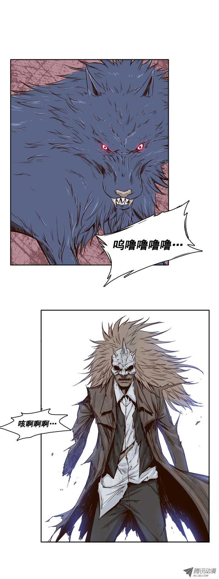 第87集 两队尸军-第87话