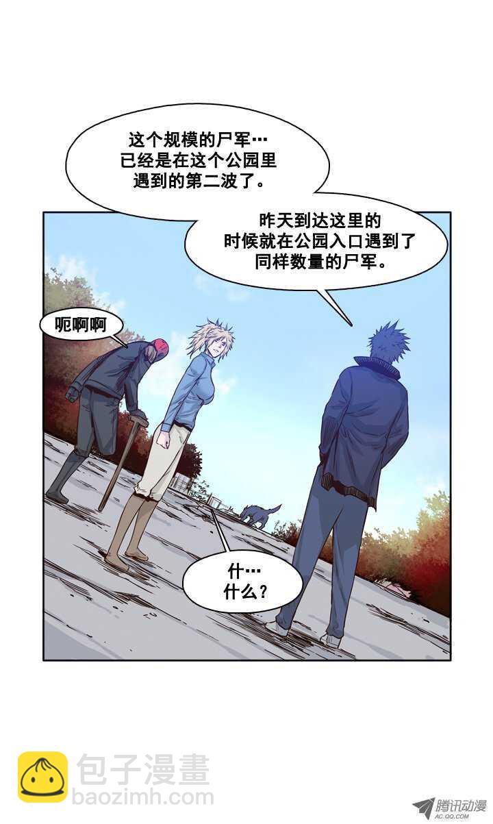 第87集 两队尸军-第87话