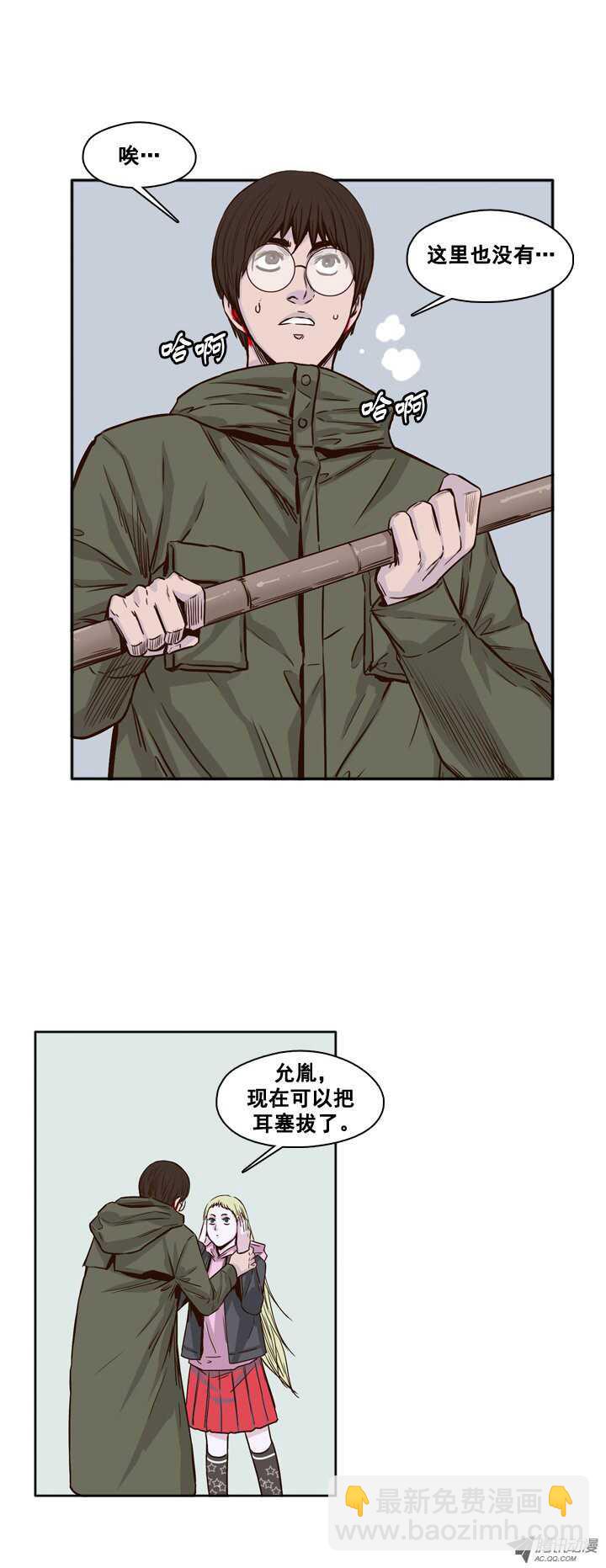 第87集 两队尸军-第87话