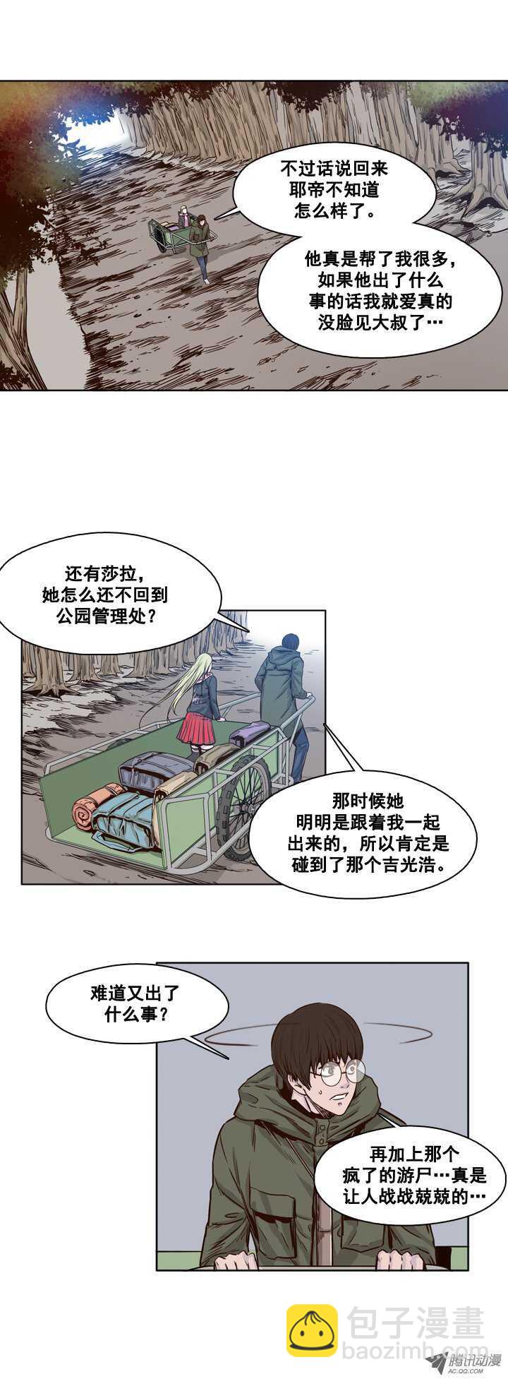 第87集 两队尸军-第87话