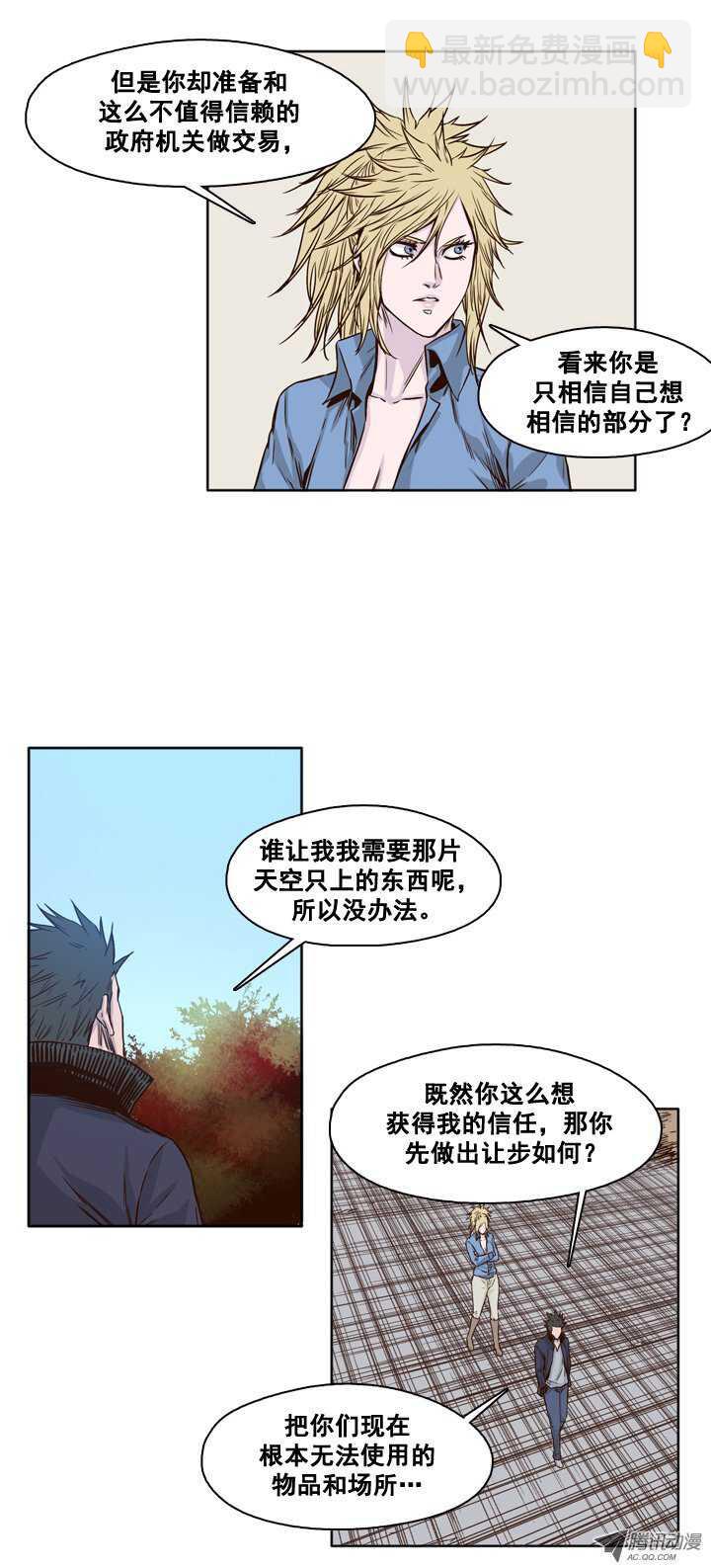 第87集 两队尸军-第87话