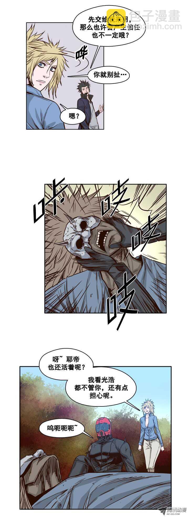 第87集 两队尸军-第87话