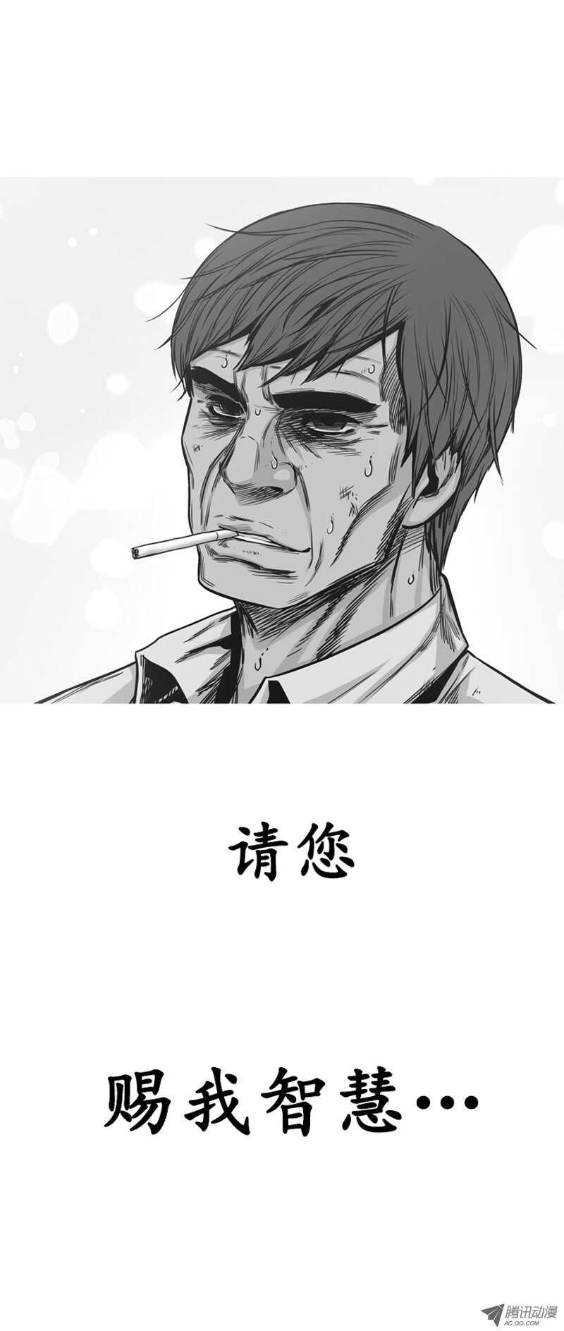 第89集 等待莎拉小姐-第89话