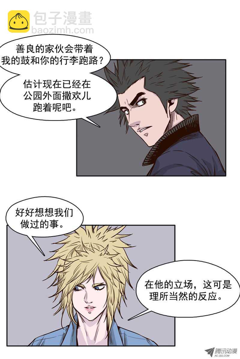 第89集 等待莎拉小姐-第89话