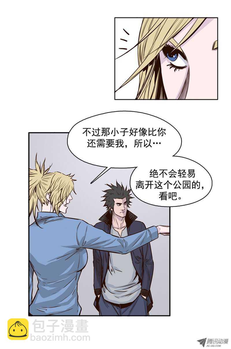 第89集 等待莎拉小姐-第89话
