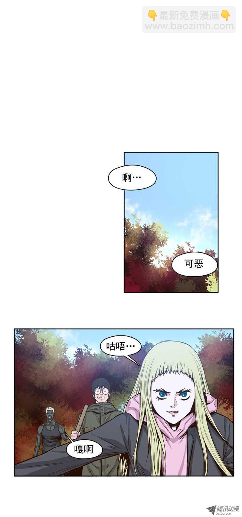 第89集 等待莎拉小姐-第89话