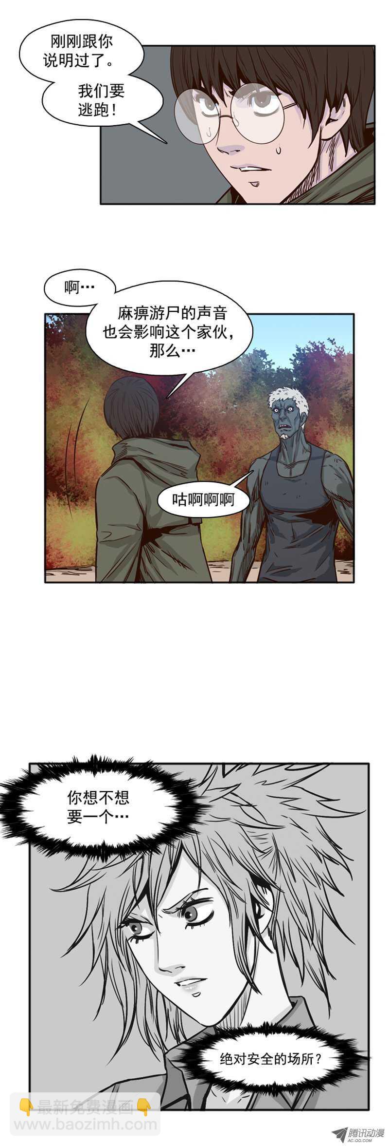 第89集 等待莎拉小姐-第89话