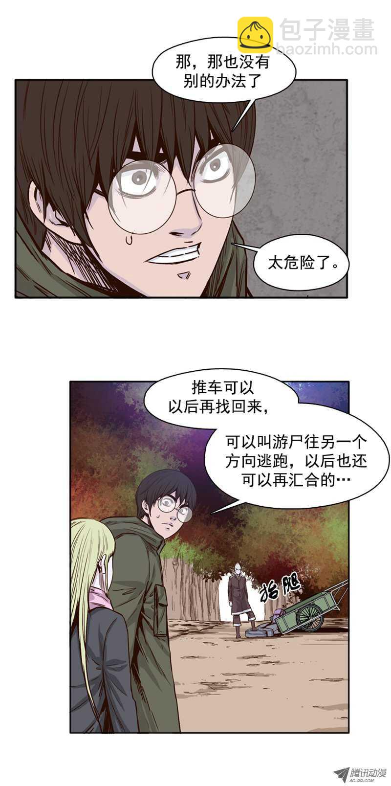 第89集 等待莎拉小姐-第89话