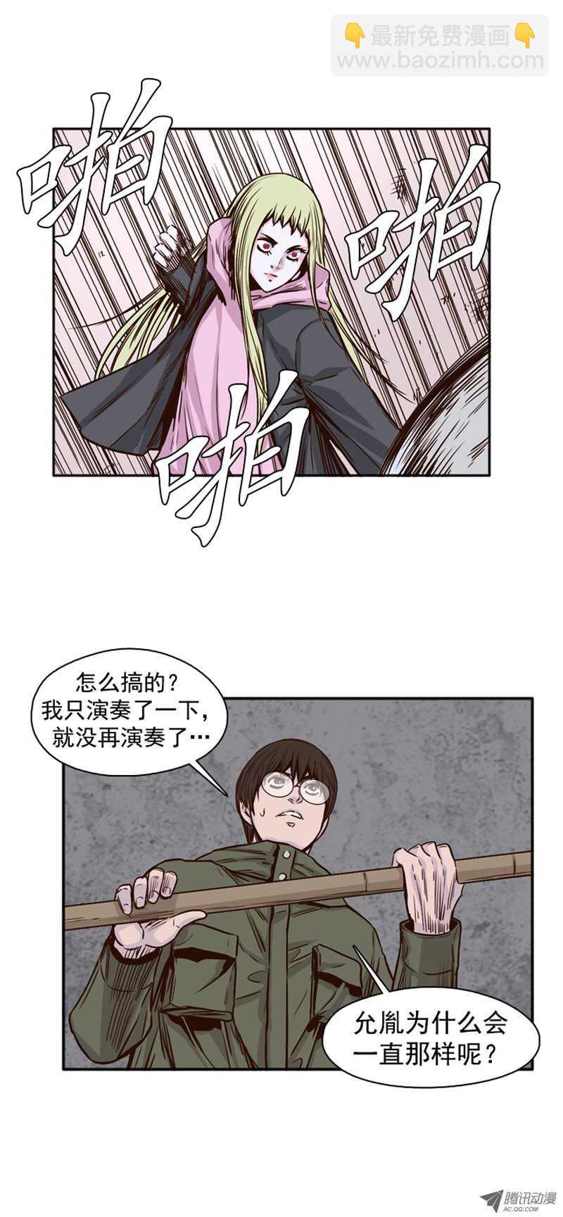 第91集 狂诗曲2-第91话