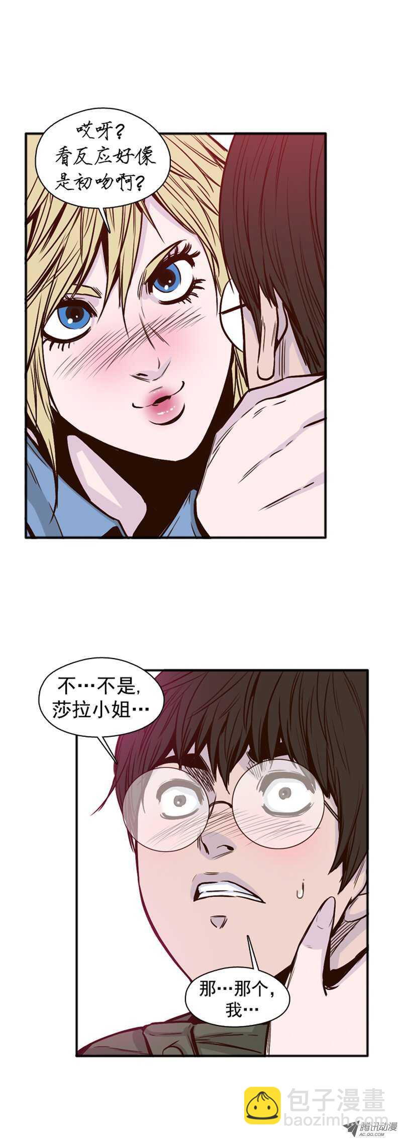 第93集 意外的消息-第93话