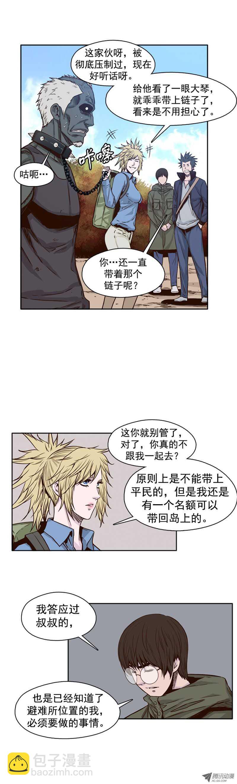 第93集 意外的消息-第93话