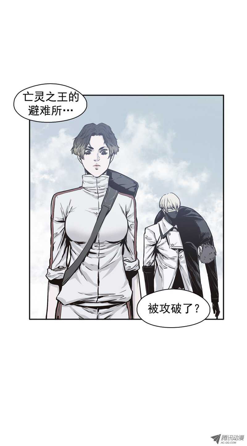 第95集 意外的相遇-第95话