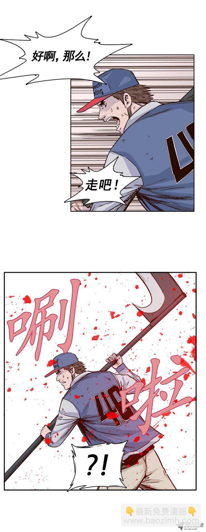 第95集 意外的相遇-第95话