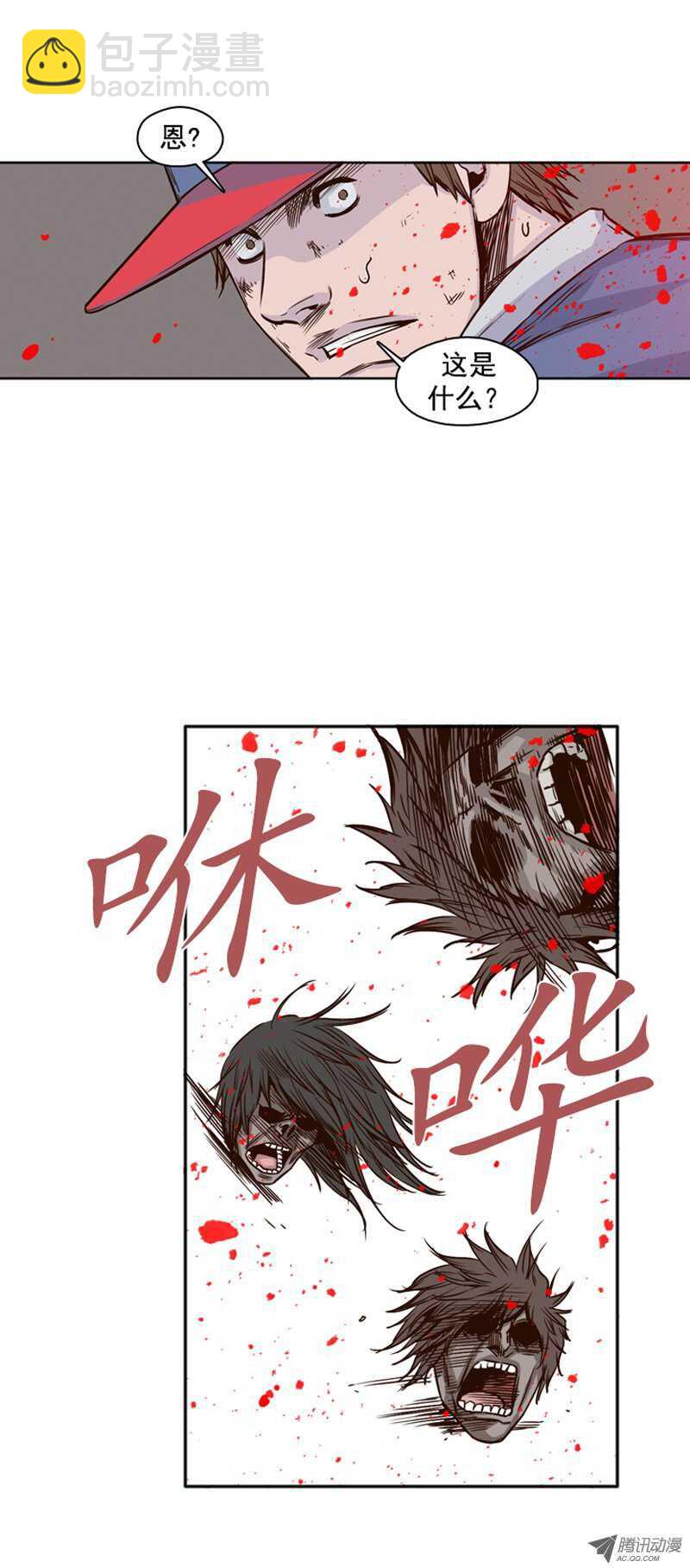 第95集 意外的相遇-第95话