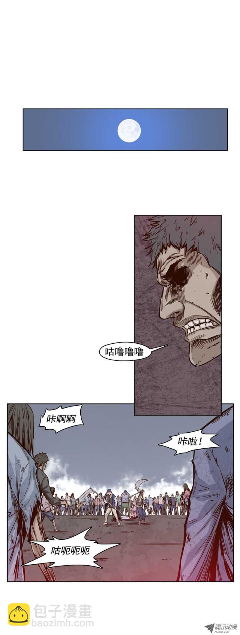 第95集 意外的相遇-第95话