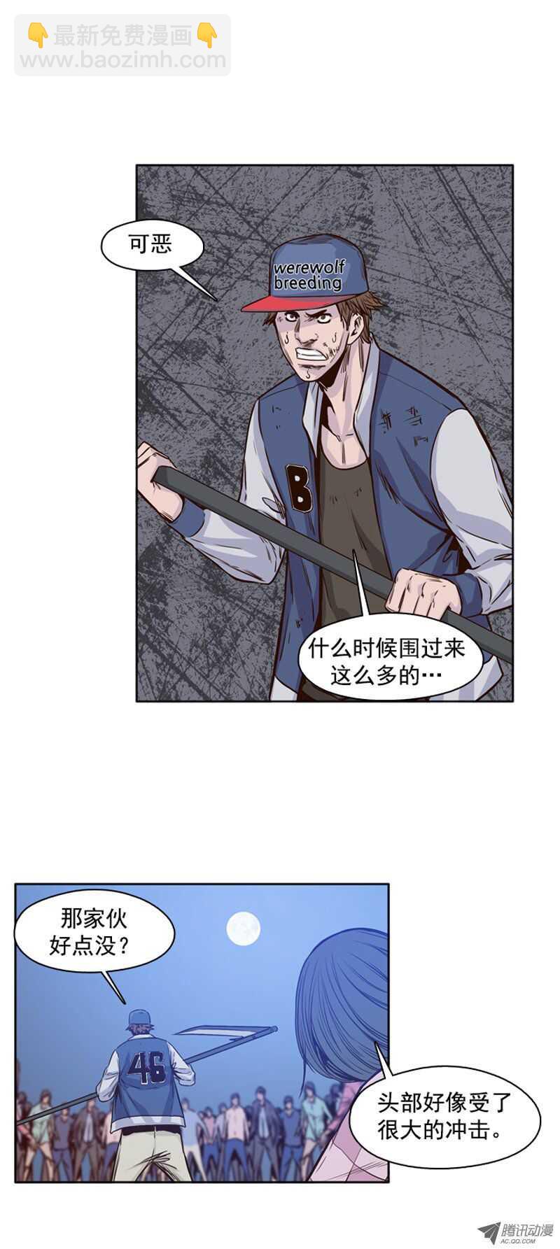 第95集 意外的相遇-第95话