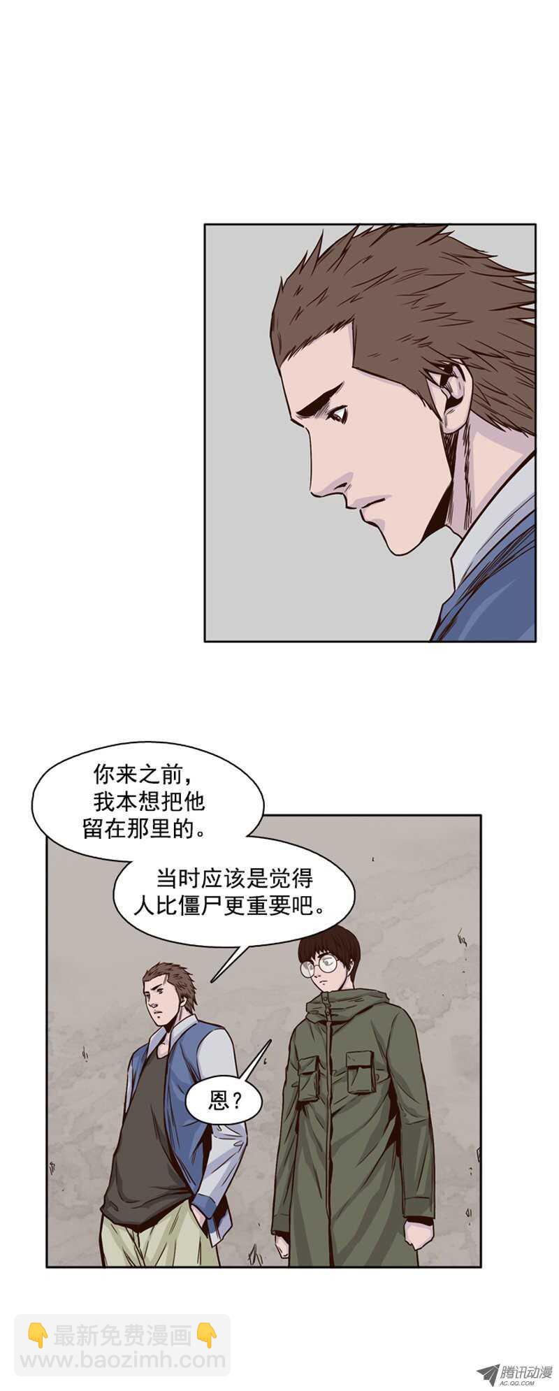 第98集 昌浩和金刚（下）-第99话