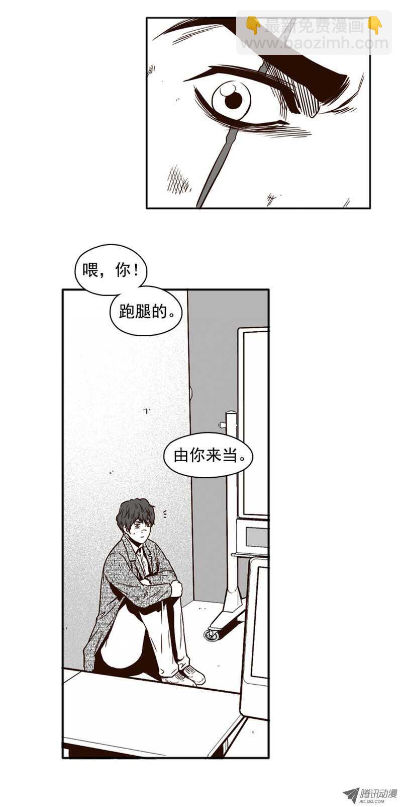 第98集 昌浩和金刚（下）-第99话