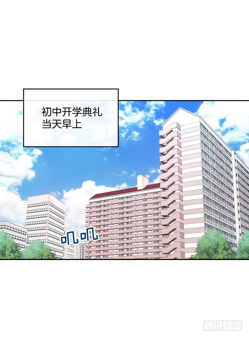 序章-第1话