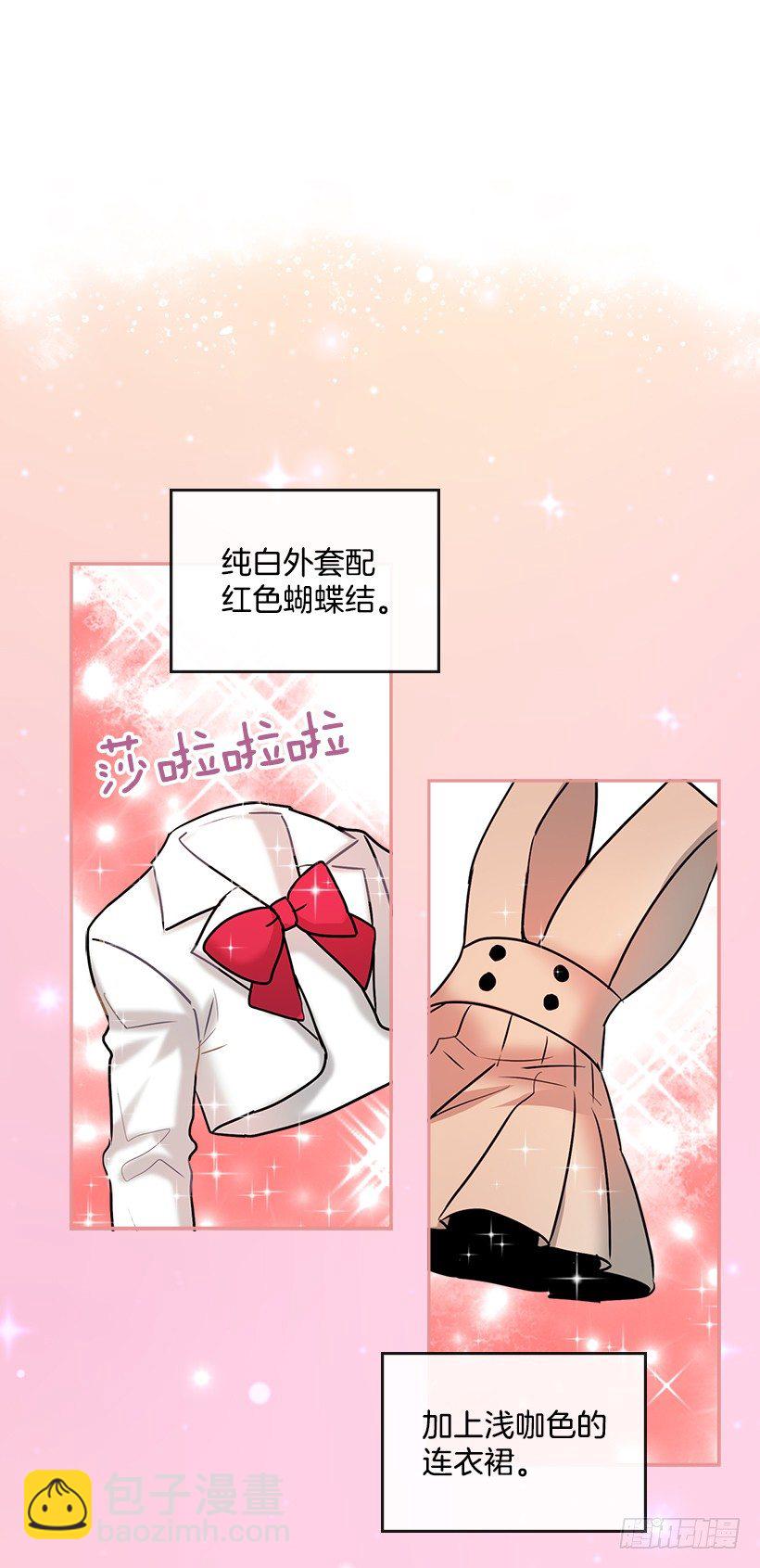 序章-第1话