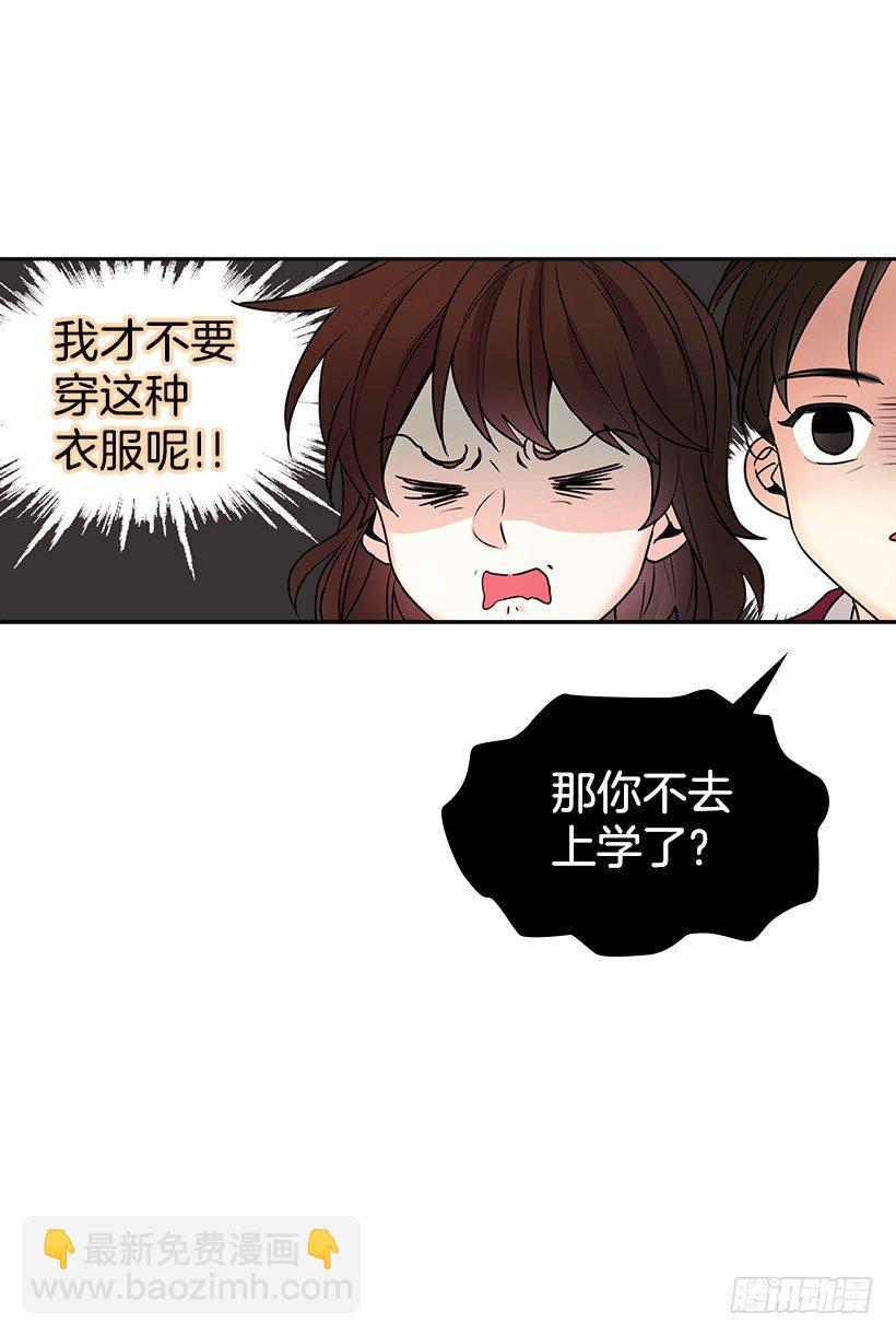 序章-第1话