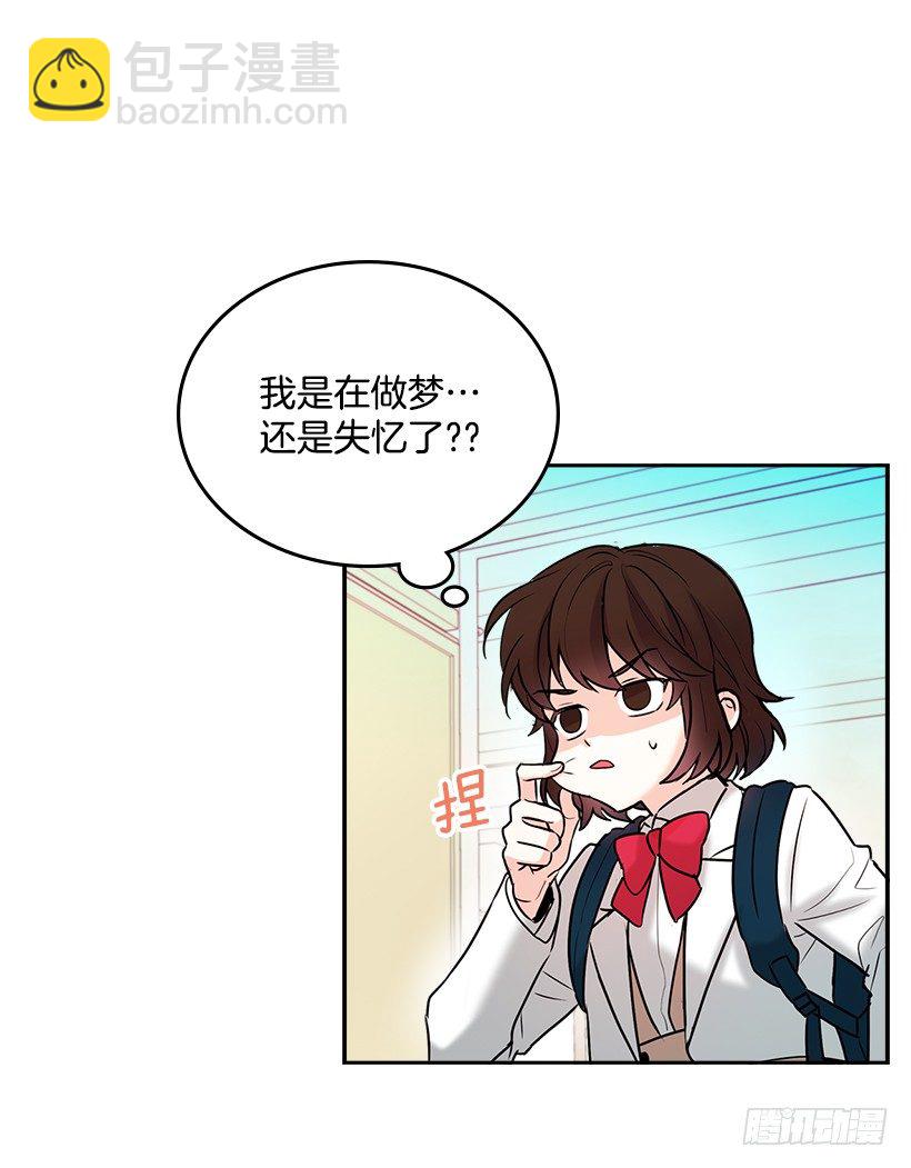 序章-第1话