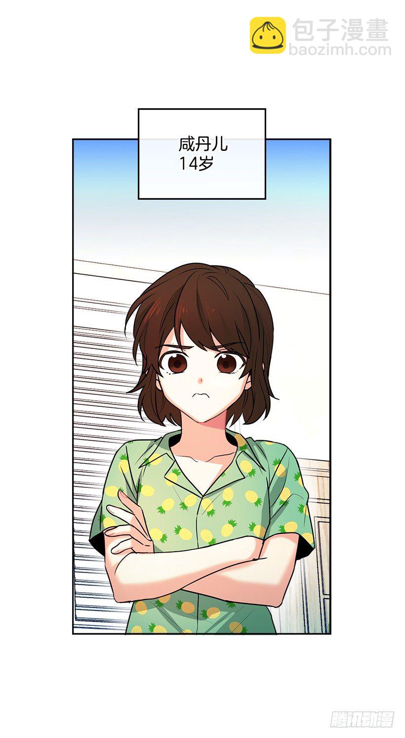 序章-第1话