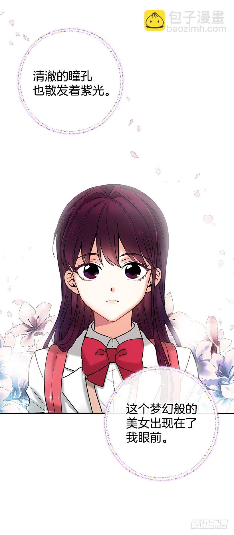 序章-第1话