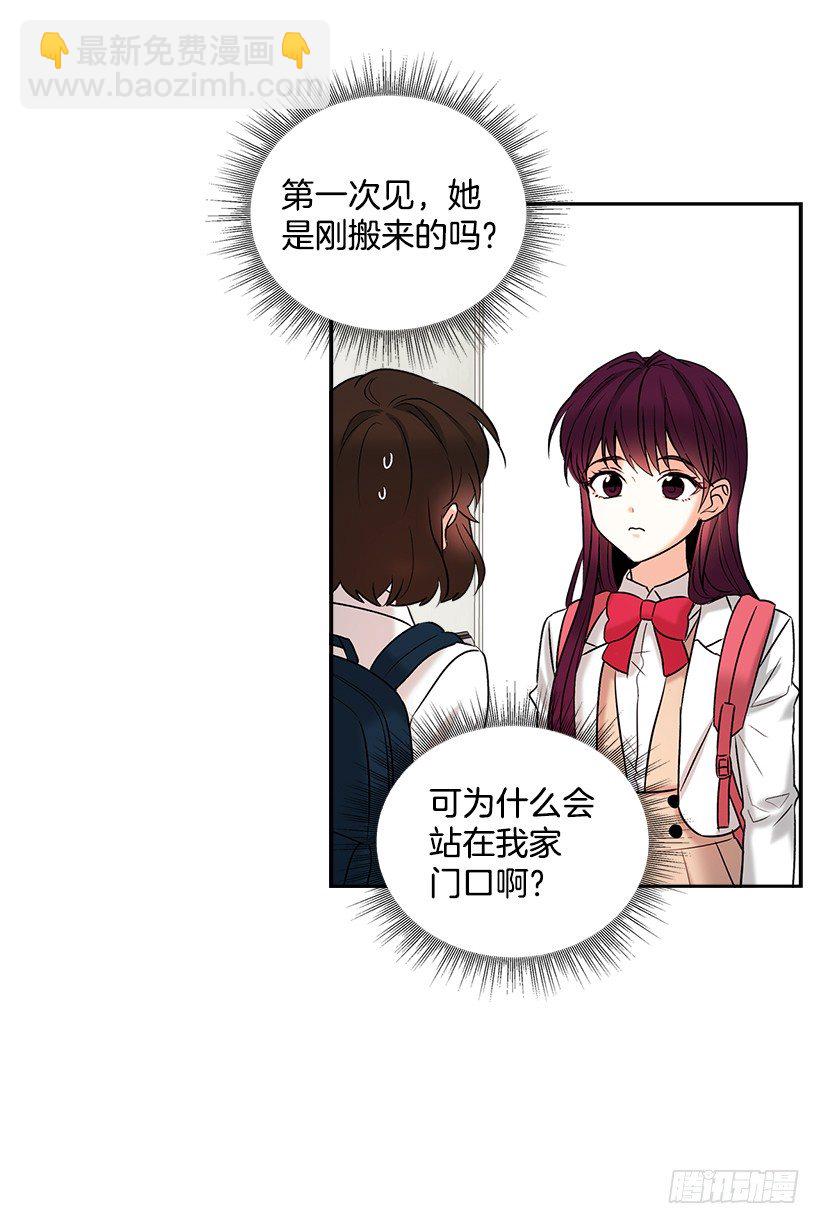 序章-第1话