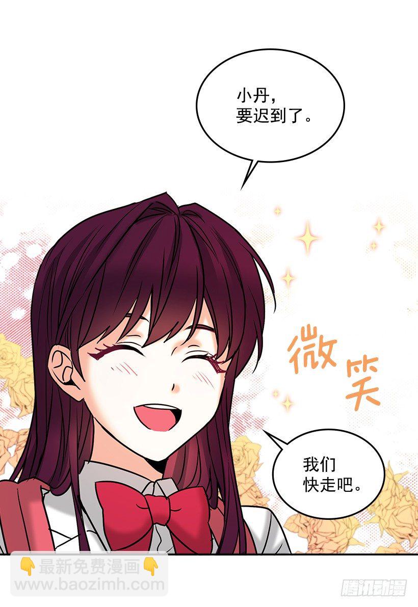 序章-第1话
