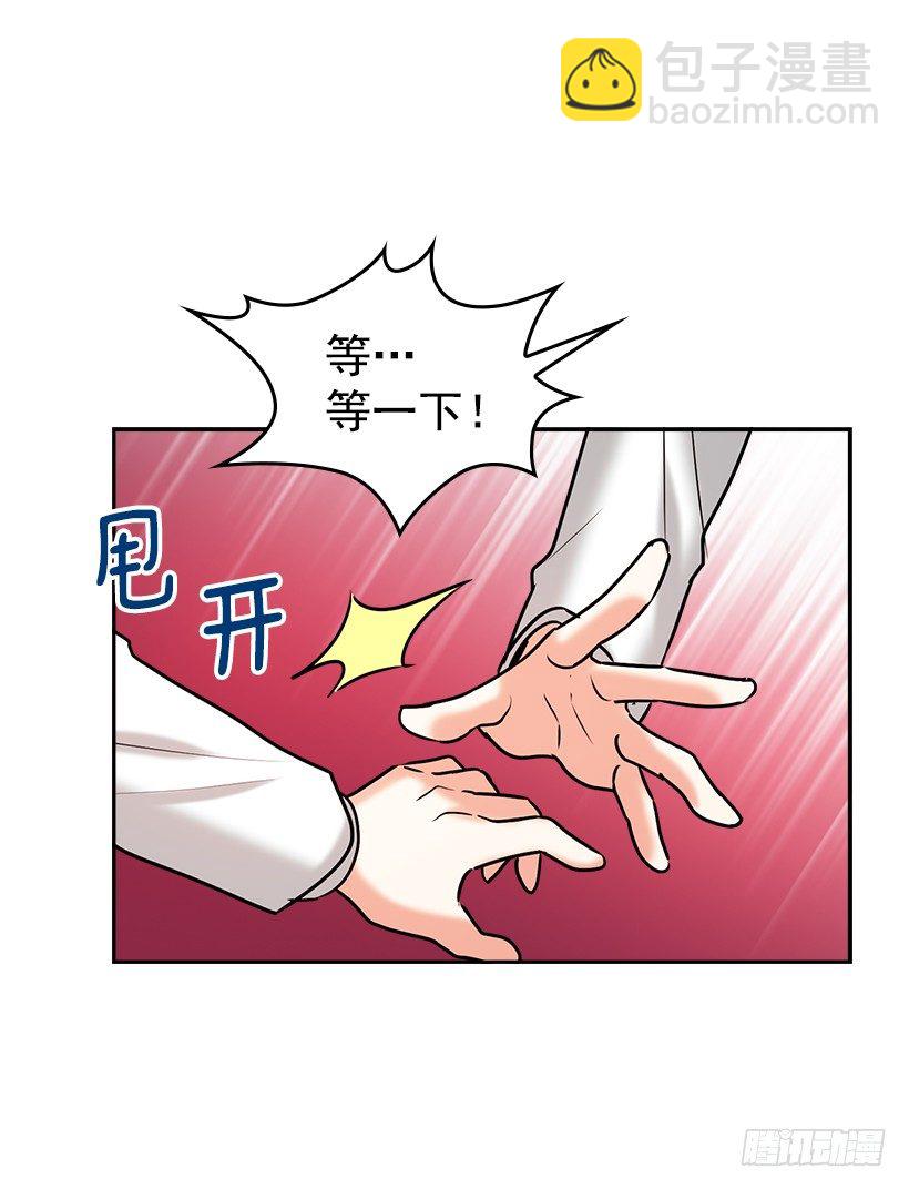 序章-第1话