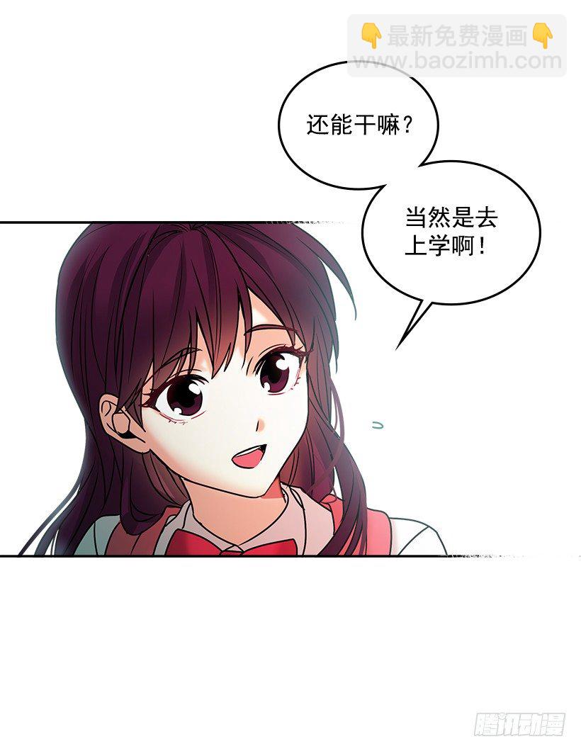 序章-第1话