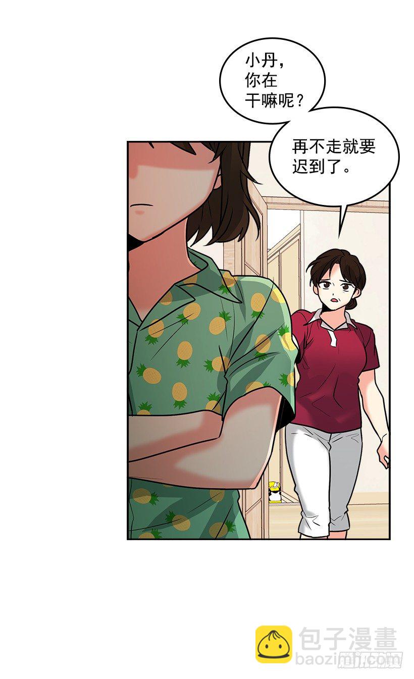 序章-第1话