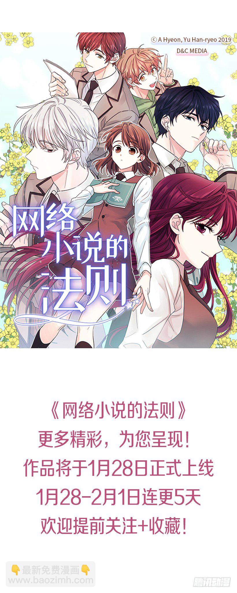 序章-第1话