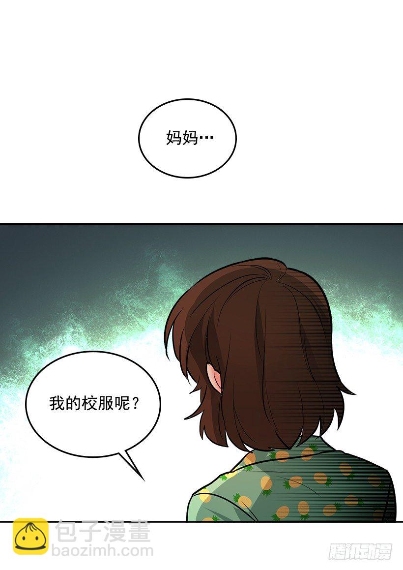 序章-第1话