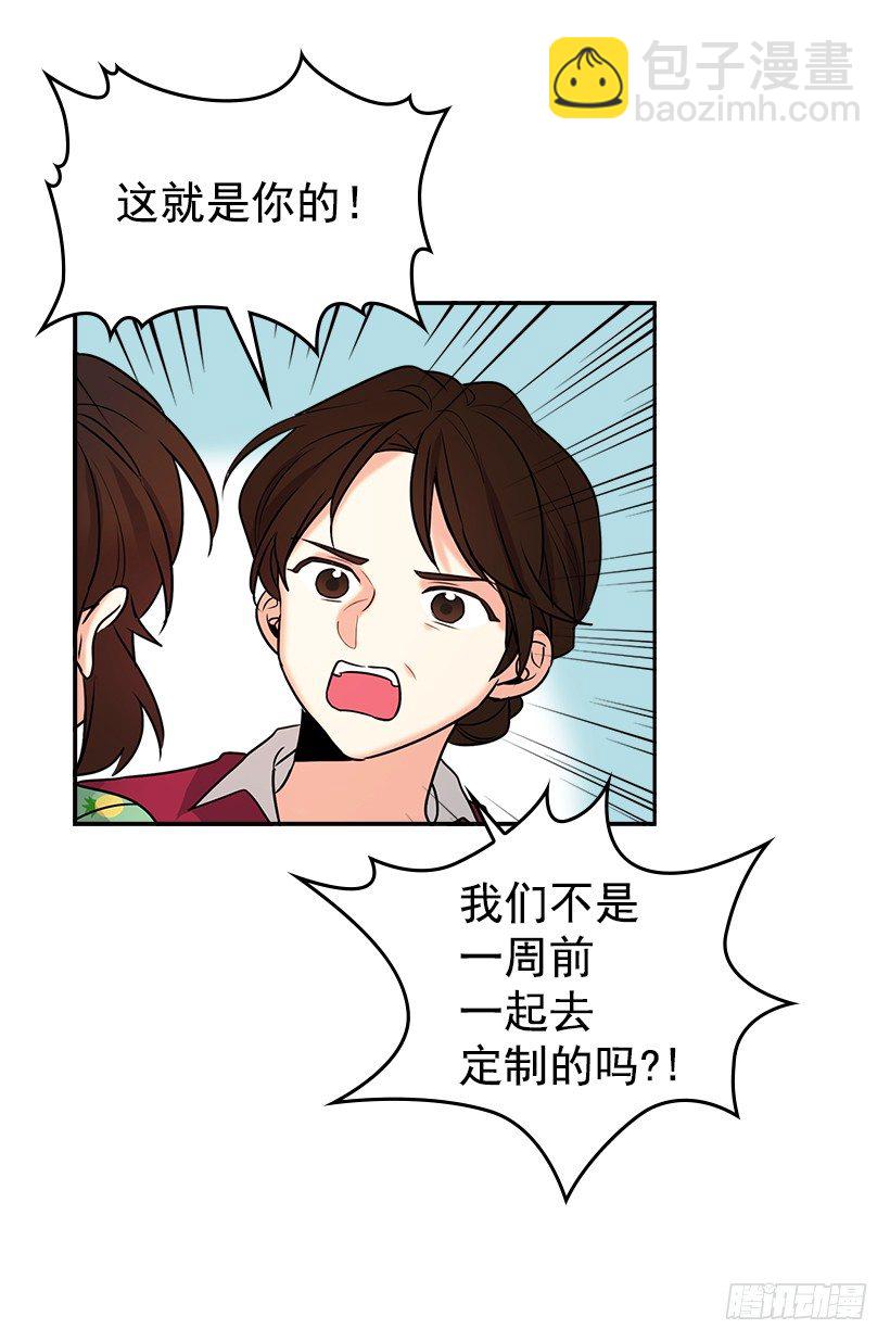 序章-第1话