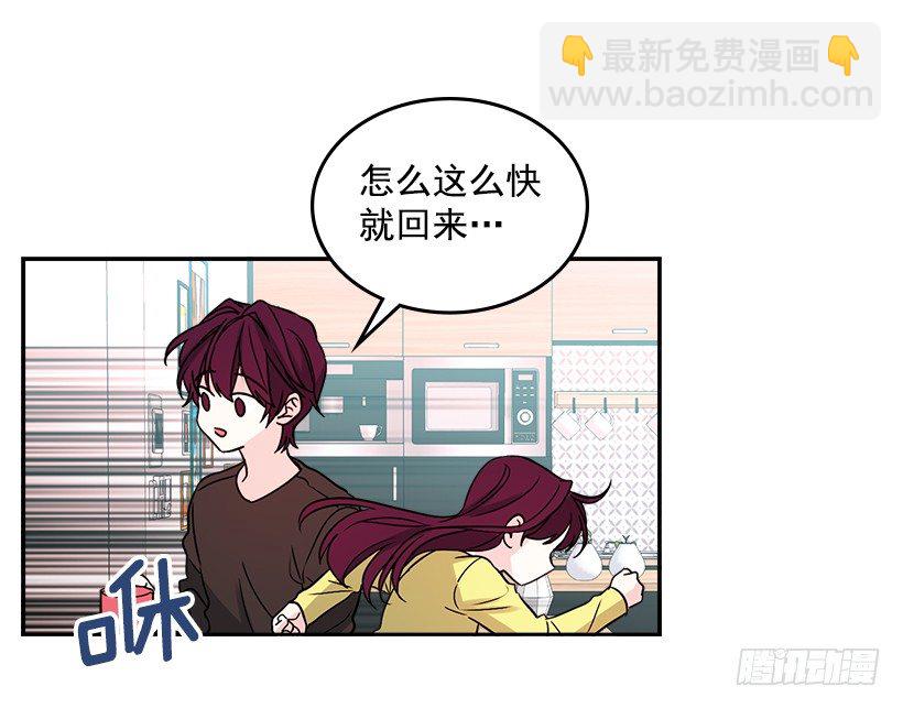 10.她不是这样的人(1/2)-第11话