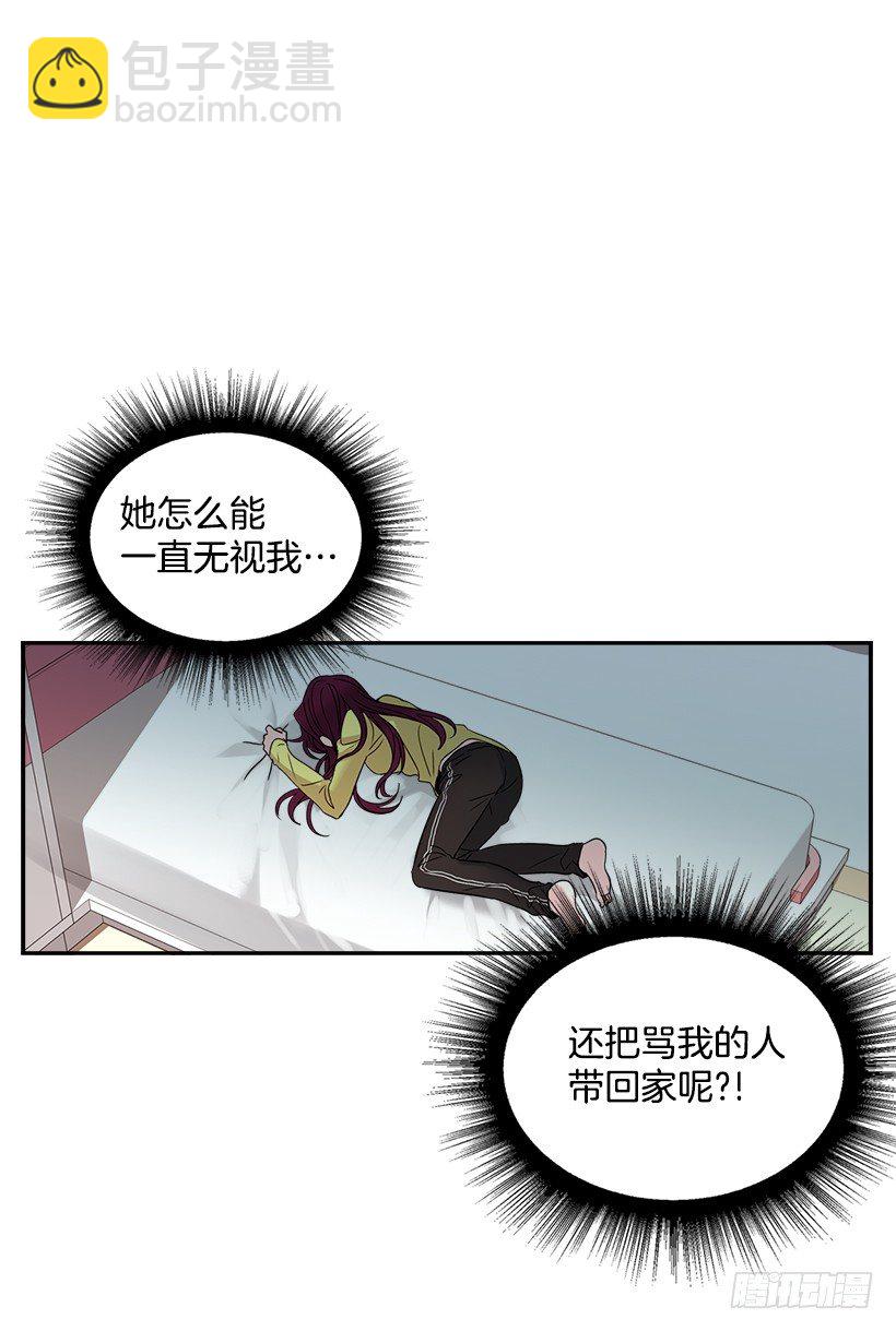 10.她不是这样的人(1/2)-第11话