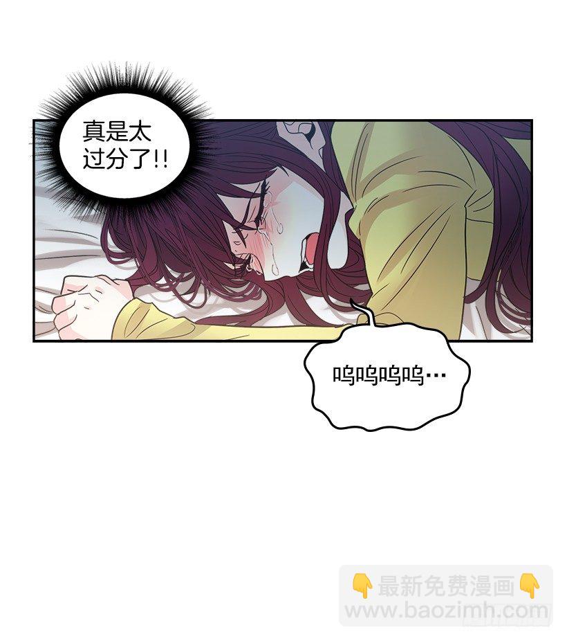 10.她不是这样的人(1/2)-第11话